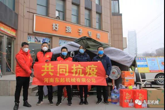 病毒無情，東起有愛II東起集團愛心助力疫情防控