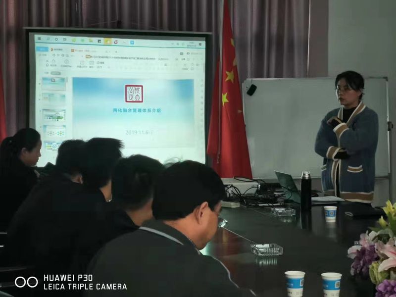 河南東起兩化融合管理體系培訓(xùn)，探索兩化升級(jí)之路